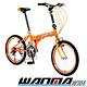 Wanma 20吋24速城市穿梭折疊車-W104(服務升級) product thumbnail 10