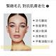 【官方直營】Rodial A+視黃醇修護精露 31ml贈維他命C葩葩雅去角質霜 20ml+滿出來膠原蛋白精露10ml效期*2(2025/03) product thumbnail 6