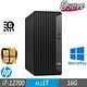 (兩台組)HP 惠普 800 G9 MT 商用電腦 i7-12700/16G/M.2-1TB/W10P product thumbnail 3