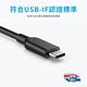 美國Anker PowerLine II數據線USB-A to USB-C 3.1長3ft即90公分USB充電線A8465011(支援QC快充;最高傳輸速度10Gbps) product thumbnail 8