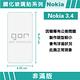 GOR Nokia 3.4 9H鋼化玻璃保護貼 非滿版2片裝 product thumbnail 3