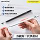 【NovaPlus】Apple iPad Pencil A7 首創NCC認證 iPad 藍牙操控手寫繪圖筆 product thumbnail 10