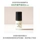 innisfree 妝自然護甲基底油 6ml product thumbnail 3