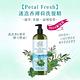 Petal Fresh 迷迭香薄荷豐盈洗髮精1000mlx3入 product thumbnail 4