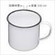 《KitchenCraft》懷舊琺瑯馬克杯(550ml) | 水杯 茶杯 咖啡杯 露營杯 琺瑯杯 product thumbnail 3