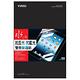 【YADI】ASUS Vivobook 14 X1414 抗眩濾藍光雙效/筆電保護貼/螢幕保護貼/水之鏡/14吋 16:9 product thumbnail 2
