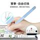 YUNMI Apple pencil 2代 防滑筆套 替換筆套 超薄矽膠保護套 漸變款式 product thumbnail 5