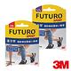 3M FUTURO運動機能壓縮小腿套(尺寸可選) product thumbnail 2