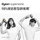 【超值大禮包-10入組】Dyson 戴森 Supersonic 新一代吹風機 HD08 全桃紅 product thumbnail 5