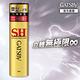 GATSBY 塑型噴霧150g(217ml) product thumbnail 4