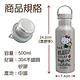 Hello Kitty不鏽鋼酷炫保溫/保冷運動瓶(500ml) product thumbnail 4