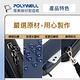 POLYWELL 護照信用卡旅行收納包 product thumbnail 7