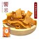 OYATSU優雅食 饗米-七味唐辛子風味(箱出55gX12入) product thumbnail 9