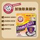 【ARM & HAMMER】加強除臭貓砂 18.14公斤/箱 product thumbnail 2