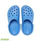 Crocs卡駱馳 (中性鞋) 經典克駱格-10001-4SN product thumbnail 4