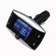 DW-S1藍芽MP3發射器(藍芽免持聽筒功能)(加贈遙控器) product thumbnail 2