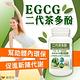 赫而司 FASLIM-EGCG二代茶多酚膠囊(30顆*2罐)-含兒茶素EGCG益多酚+甲殼素+決明子+荷葉粉 product thumbnail 3