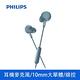 PHILIPS 飛利浦有線耳掛式 震撼低音線控 耳機-4色可選(TAE4105) product thumbnail 6