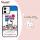 三麗鷗 Kitty iPhone 12 mini 5.4吋減震立架手機殼-吃貨凱蒂 product thumbnail 3