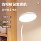 OOJD LED夾式護眼檯燈 三檔調光 USB充電 可立書桌閱讀燈/臥室床頭燈 product thumbnail 4