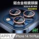 【HH】Apple iPhone 14 Plus 帶定位輔助器鋁合金框(黑色) product thumbnail 7