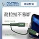 POLYWELL 四合一PD編織快充線 USB-A Type-C Lightning 2M product thumbnail 9