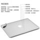 MacBook Air 13吋 A1466 專用機身保護貼 (銀色) product thumbnail 4