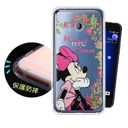 迪士尼正版 HTC U11 5.5吋 花系列 空壓安全手機殼(米妮)