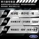 FORD MUSTANG 福特野馬 美式傳奇白鑽男性體香身體噴霧 200ml product thumbnail 4