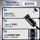 POLYWELL USB充電式電動刮鬍刀 product thumbnail 10