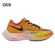 Nike 慢跑鞋 ZoomX Vaporfly Next  2 運動 男鞋 箱根驛傳 反光 路跑 球鞋 黃 黑 DO2408739 product thumbnail 6