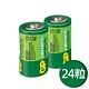 【超霸GP】綠能特級2號(C)碳鋅電池24粒裝(1.5V環保電池) product thumbnail 2