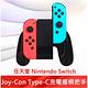 任天堂 Nintendo Switch Joy-Con Type-C充電握柄把手 product thumbnail 3