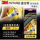 3M FUTURO For Her 護多樂 纖柔細緻剪裁 高度支撐型護腕-右手 product thumbnail 4