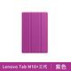【贈鋼化貼+貼膜工具包】Lenovo Tab M10 PLUS 三代 TB125FU 128FU 三折立式平板皮套 product thumbnail 6