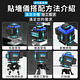 【Cang小達】水平儀 雷射水平儀 APP款觸控水平儀 戶外室內兩用 自動調平（16線藍光電池*4+支架） product thumbnail 5