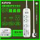 KINYO 35W氮化鎵3U電源分接器4開3插9尺電源線2.7M延長線 GIPD-353439 智慧快充2PD+QC3.0 product thumbnail 3