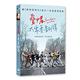 愛情太需要翻譯 DVD product thumbnail 3