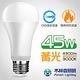 Forest 木林森 45W LED高效能燈泡(白/黃光) product thumbnail 6