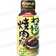 Daisho 日式芥末風燒肉醬 146.1ml product thumbnail 2