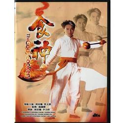 食神 周星馳 DVD