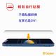 BEAM】 iPhone 12/12 Pro 6.1"抗眩光耐衝擊鋼化玻璃保護貼 product thumbnail 7