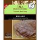 T.N.A 餐包系列 薑黃牛肉湯煲 150g x 10包 product thumbnail 2