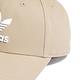 adidas 棒球帽 Logo 老帽 男女款 帽子 刺繡 卡其 奶茶色 白 三葉草 愛迪達 HL9326 product thumbnail 5