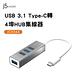 j5create USB 3.1 Type-C轉4埠HUB集線器-JCH344 product thumbnail 2