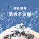 日本KUMANO熊野油脂】TONIC酷涼洗潤雙效洗髮精 補充包 800ml product thumbnail 4