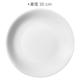 《Vega》Lissabon瓷製深餐盤(20cm) | 餐具 器皿 盤子 product thumbnail 3