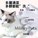 Ｍamy Pets 寵物免洗5指Spa手套。袋裝(5入包) product thumbnail 5