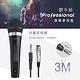 E-books MIC1 專業型高感度麥克風 product thumbnail 5