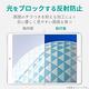 ELECOM iPad 擬紙感保護貼-10.2吋上質 product thumbnail 4